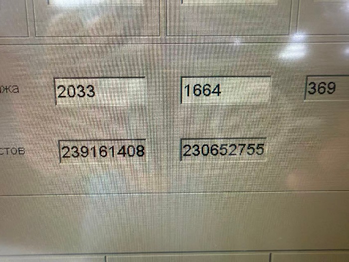 d7a08d0e14284c4(1)