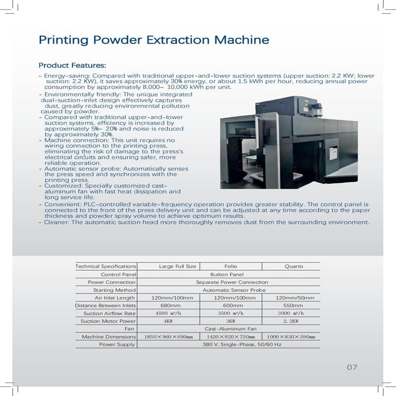 Printing Powder Extraction Machine_01.jpg