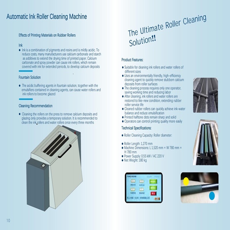 Automatic Ink Roller Cleaning Machine_01.jpg