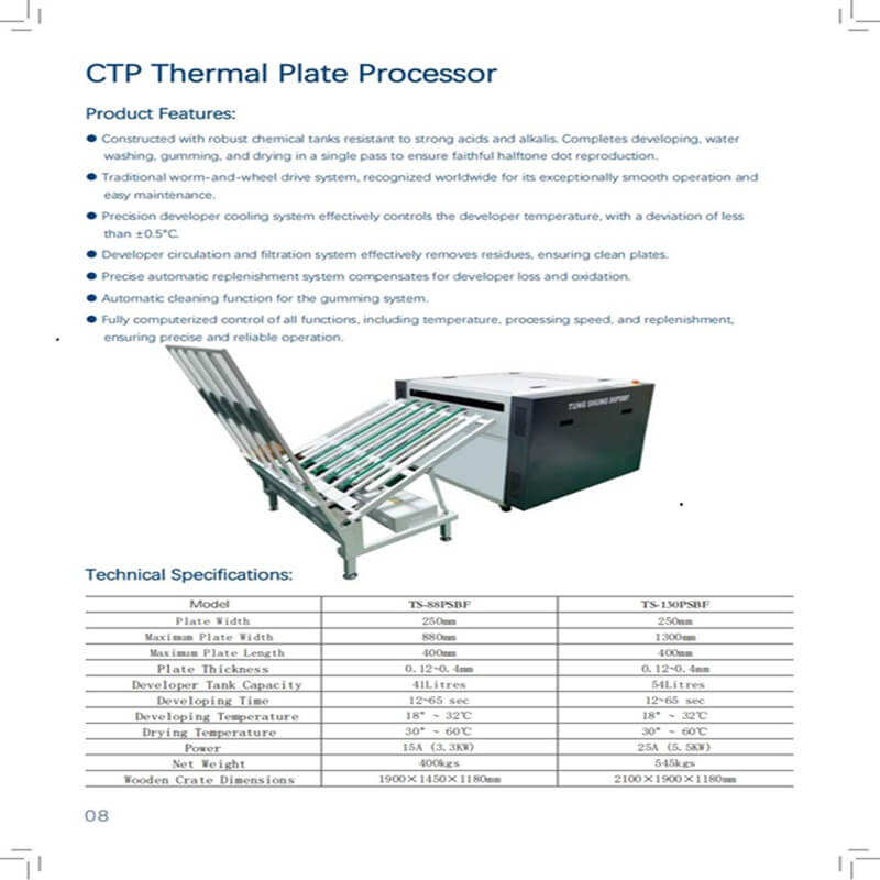 CTP Thermal Plate Processor_01.jpg